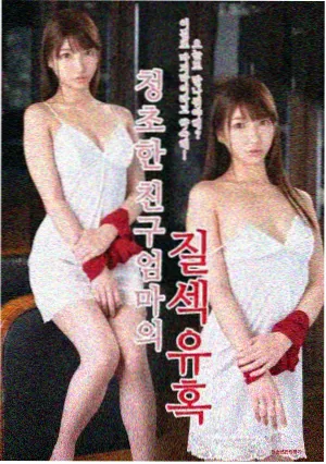隐形人完整版角色心理档案