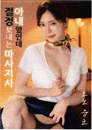 隐形人完整版观众口碑合集